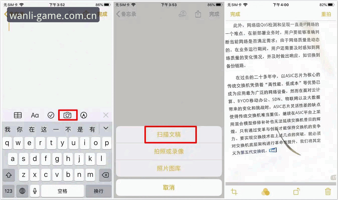 万利登录入口2026最新版本 揭秘万利登录入口2026最新版本:隐藏功能与体验升级背后的真相