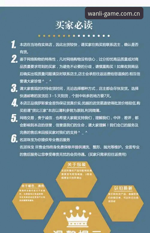 万利新用户福利 万利体育平台新用户福利实用指南:从注册到首单的全流程攻略