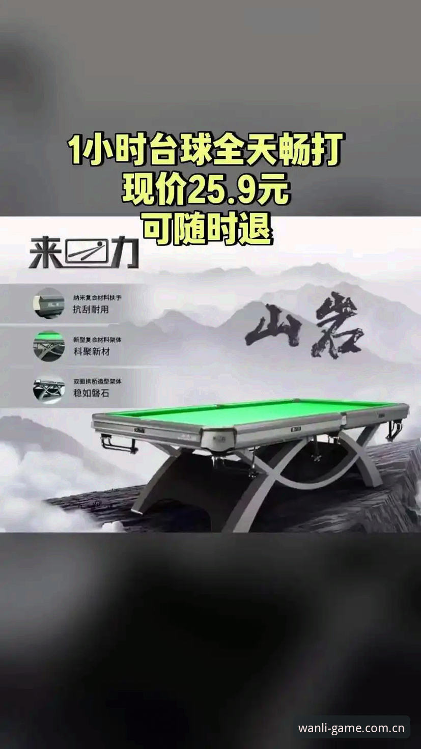 2025最新动态：万利体育平台玩法升级，用户实测反馈与万利玩法介绍全解析