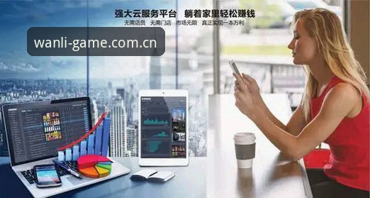 万利平台注册评测 万利体育平台注册评测最新动态:技术细节与用户体验全面解析