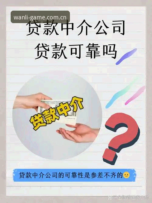 万利安全吗 万利体育平台可靠性深度评测 vs 新手常见疑问:哪个更值得选择?