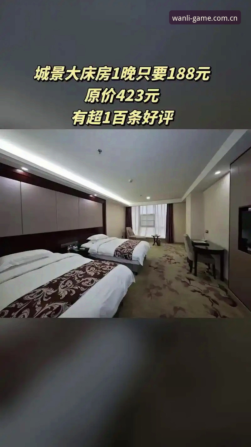 2025最新动态：万利体育平台玩法升级，用户实测反馈与万利玩法介绍全解析