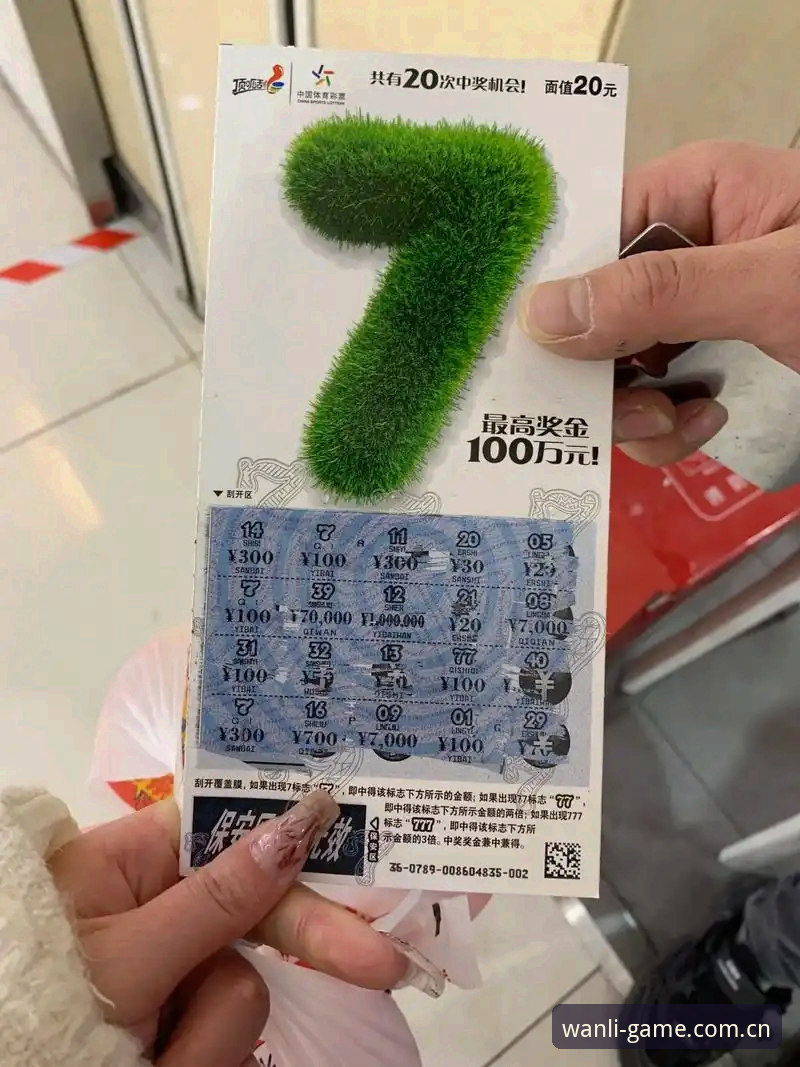 万利APP使用教程必备 万利体育平台。点击
